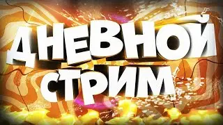 Друзья в Якудза Grand Theft Auto: San Andreas #4