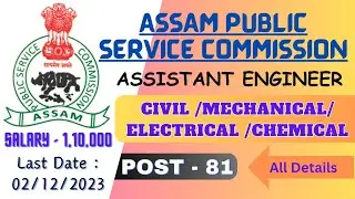 APSC Assistant Engineer New Vacancy Out Civil EE ME Engg. Direct selection All Details #job #civil
