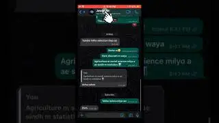 chat lock on WhatsApp in iphone 2024 | Iphone ky Whatsapp me chat Lock kaise kare #shorts #iphone