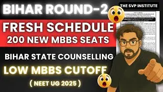 Bihar Round-2 Counselling Schedule New MBBS Seats Low MBBS Cutoff Neet UG 2025 PwD #neet2025 #MBBS 