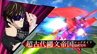 EXVSMBON】ワクワクマキオン♪ ランクマッチ