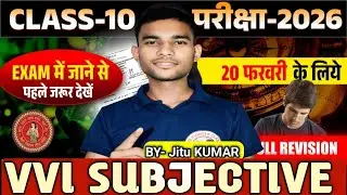 CLASS 10 HISTORY VVI SUBJECTIVE, HISTORY CLASS 10 HISTORY 2026 HISTORY CLSSS 10 VVI SUBJECTIVE  2026