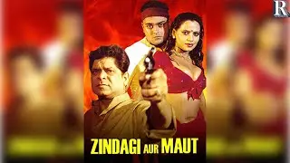 Zindagi Aur Maut | जिंदगी और मौत | Action Thriller Movie | Mohan Joshi | Sapna | Amit Pachori | 2002