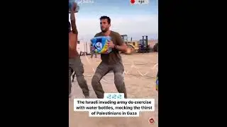 Israeli occupation forces mocking the thirst of Palestinians on Gaza #reels #FreePalestine #Israel