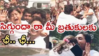 మా అమ్మాయి ని వదిలేయండి దేవకీ తండ్రి వీడియో | devaki Reddy selfie trolls