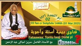Fataawaa: Tontu laaji diine yi ak sëriñ Mbàkke Abdu Rahmaan 01)/5/2025