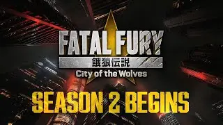 🕹🎮🐺FATAL FURY: CotW ｜『餓狼伝説CotW』｜ Season 2 Announcement Trailer