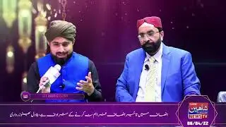 Rehmat-e-Ramzan Live Transmission 6 April 2022 With Shaheen Sindh News.
