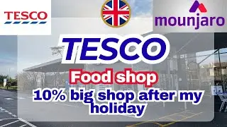 Магазин Tesco — много вкусной еды после круиза.