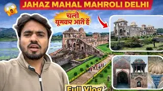 Jahaz 🛳️ Mahal Delhi | yeh mahal 500 fit Niche 👇 gahara hai 😱or yaha par jharna bhi hai | 