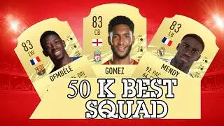 FIFA 21 BEST CHEAP 50K TEAM (50K SQUAD BUILDER) - FIFA 21 ULTIMATE TEAM