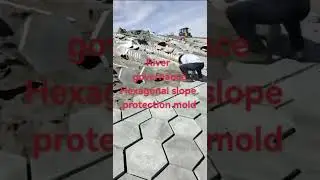Hexagonal slope protection mold, let the vegetation coexist.