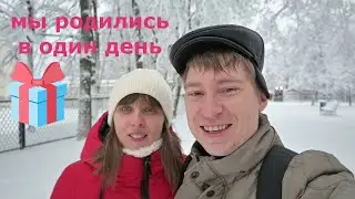 Подготовка к криопротоколу / Кровь на протеин С, протеин S, гены тромбофилии / Снежная прогулка