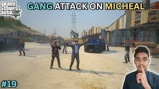 GANG ATTACK ON MICHEAL || GTA V GAMEPLAY #19