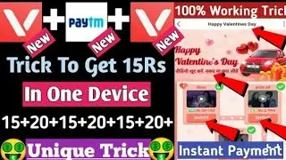 Vmate app new latest offer 2020 || unlimited refer trick || valentine day vmate offer secret trick |