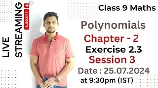 Ex 2.3 class 9 maths | ch 2 maths class 9 | Factorisation of Cubic Polynomials Class 9