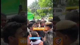#trading #ssc #sscprotest#delhi #rwa #carrerwill #rankersgurukul #englishbysanjeevsir #naveensir