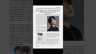 K MEDIA О ЧИМИНЕ #bts #jimin