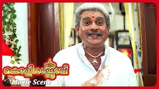 Kochi Rajavu Malayalam Movie | Just released&hellip; and already marked for death! | Dileep | Kavya
