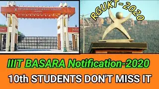 iiiT Basara notification-2020// RGUKT NOTIFICATION-2020 // BASARA ADMISSIONS-2020 //TS  IIIT BASARA