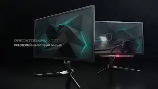 Игровой монитор Predator X27 с HDR | ПРЕОДОЛЕЙ КВАНТОВЫЙ БАРЬЕР