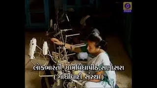 GANDHI VICHARDHARA - LOKBHARTI GRAM VIDYAPITH SANOSARA