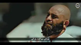 Heart Touching Naat   Shab E Wusl E Haq Sey Ataa Hoi   Mohammed Shoaib   Rah E Wafa   2025
