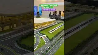 New Guwahati Airport | Advantage Assam 2.0 | Adani Airport | Guwahati