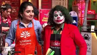 இன்னைக்கு என்னென்னலாம் பண்ணப் போறானோ.. 🤣 | Cooku with Comali 5 | Episode Preview