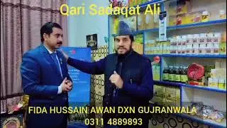 Natural Health & Wellness with DXN Mushroom Products 🍄 | Qari Syed Sadaqat Ali
