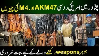 Weapons Branded Cover In Peshawar | Different Gun Pistol Cleaning Oil |