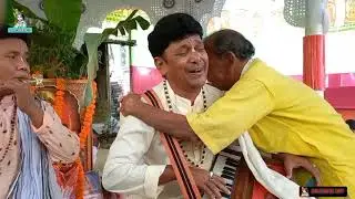 হারমনিয়ামের জাদুগর মাষ্টার লক্ষণ বাবু ||শ্রী শ্রী জগন্নাথ সম্প্রদায় || bangla Kirtan