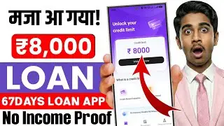 Best Loan App 2026 | Loan App Fast Approval | Instant Personal Loan Kaise Le