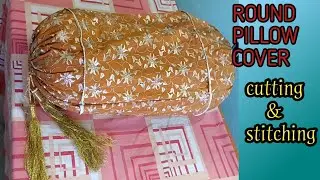 Round pillow cover//cutting✂ and stitching of pillow cover