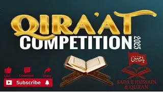 Qirat Holy Quran Competition in Iran | Heart Touching Tilawat | Sada e Hussain & Quran