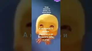#funny #funyyduck #memes #angryduck #relatable #duck #genshinimpact