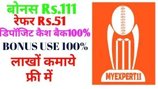 My expert 11|| My Expert 11 New fantasy app world cup 2019