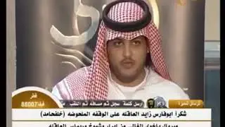 قصيدة الشاعر مخيمر ابن عياد