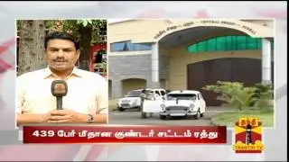 Goondas Act On 439 Person has been Called Off : Thanthi TV