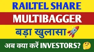 RAILTEL SHARE 💥 बेचना है?