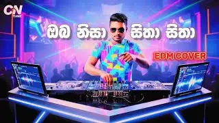 Oba Nisa Sitha Sitha | ඔබ නිසා සිතා සිතා &ndash; EDM Cover | Sinhala Love Song Remix