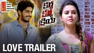 Kartha Karma Kriya Love Trailer | Vasant Sameer | Saher Afsha | Nagu Gavara | STTV Films