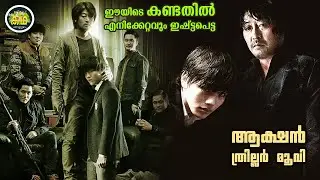 ഈയിടെ കണ്ടതിൽ എനിക്കേറ്റവും ഇഷ്ട്ടപെട്ട, ആക്ഷൻ ത്രില്ലർ മൂവി....