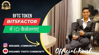 bit factors मे I'd कैसे create करे । refer I'd:- BTF946921