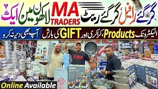 Home Appliances | Useful Products | Kitchen Accessories | Nonstick Cookware | MA Traders Karachi 