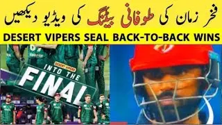 Desert vipers beat MI Emirates by 45 runs and qualify for final/Pakistan players outstanding perform
