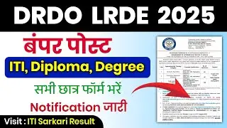 DRDO Recruitment 2025 ✅ DRDO Latest Vacancy 2025 for Apprentice | DRDO LRDE Apprentice 2025