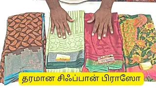 premium quality chiffon brasso (weightless collection)