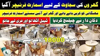 Space Saving Furniture | Furniture Market Karachi | Center Table and Dining Table | Smart Furniture