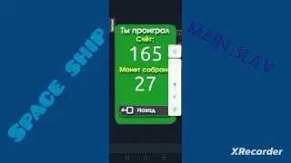 Обзор игры Space Ship Remasted